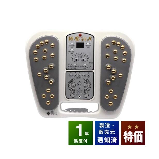 極楽仙人 中古 特価ランク 1年保証 家庭用低周波治療器 : 健康家電