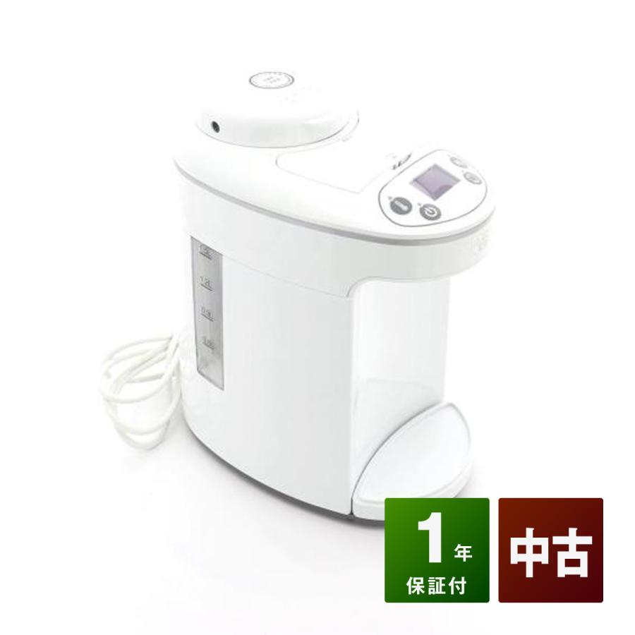 H2 MULTI POD（水素マルチポッド）中古 1年保証 : 健康家電ショップ