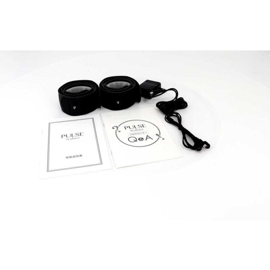 パルストレーナー 3DEMS 中古 特価ランク 3年保証 株式会社ホーマー