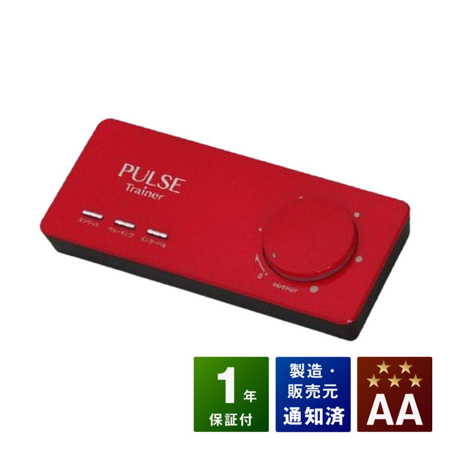 パルストレーナー 3DEMS 中古 AAランク 1年保証 株式会社ホーマー