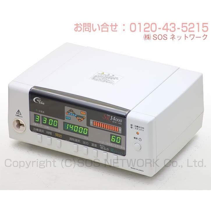 メディック SR14000eco （レピオス SR 14000） 中古 特価ランク 1年