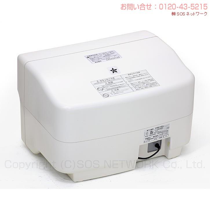 ドクタートロンYK-9000（白） 中古 特価ランク 電位治療器 : 健康家電