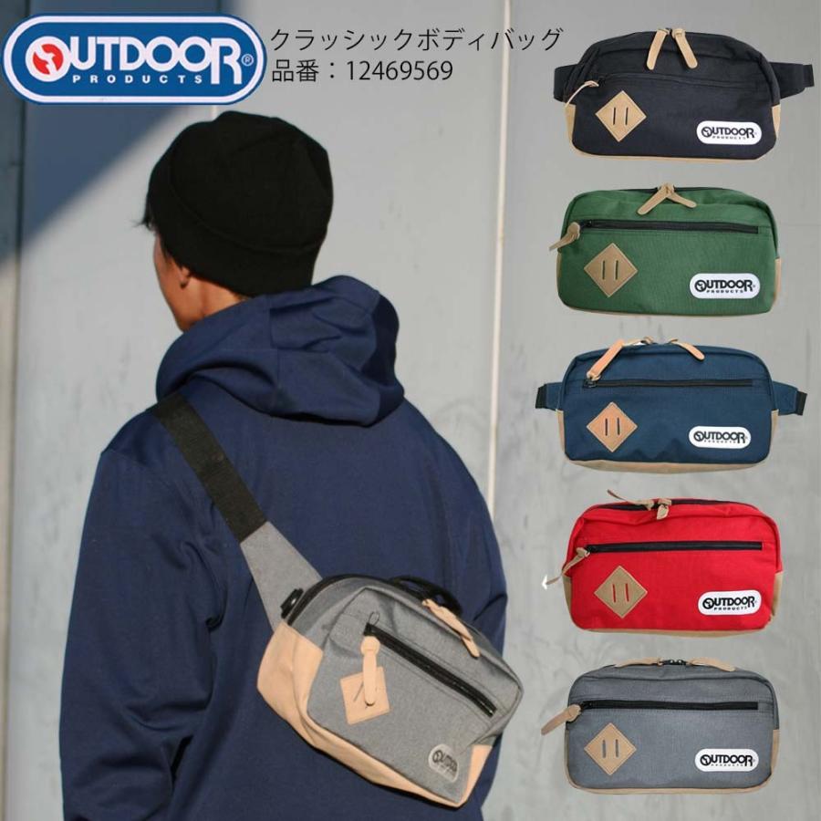 OUTDOOR PRODUCTS（アウトドアプロダクツ） OUTDOOR PRODUCTS 12469569