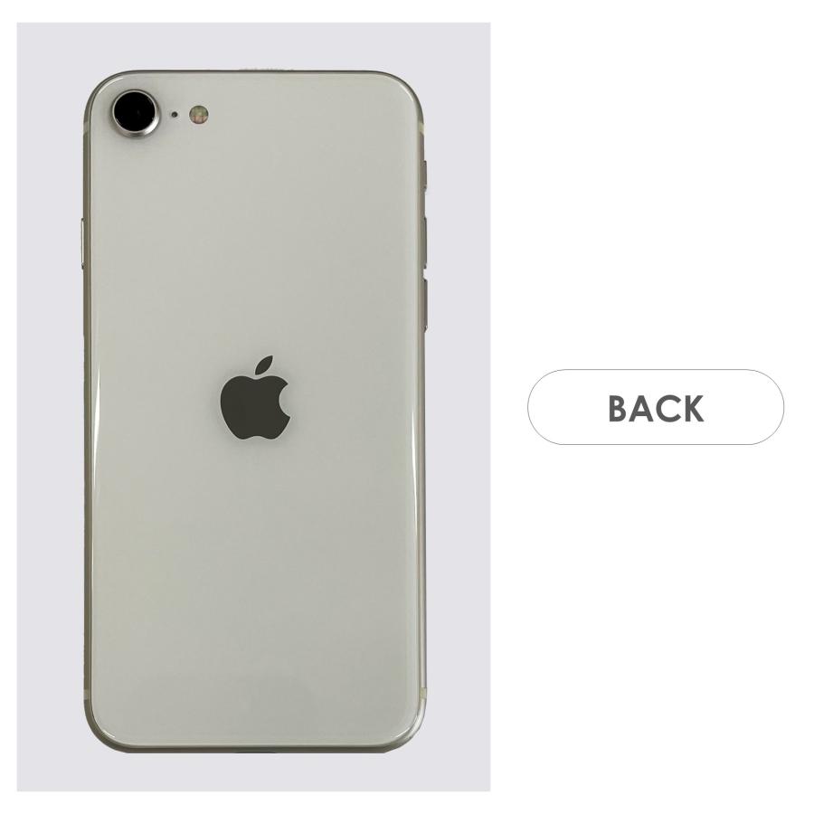 iPhone SE（第3世代） 【Bランク】iPhoneSE 第3世代 ホワイト 64GB 箱