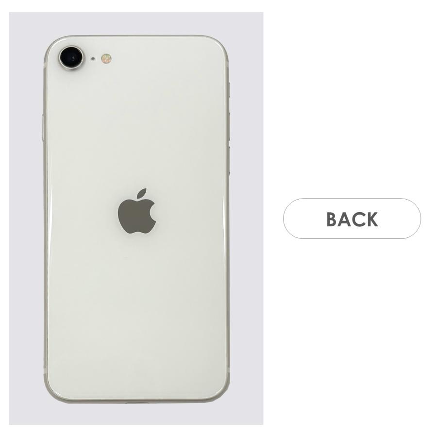 iPhone SE（第3世代） 【Bランク】iPhoneSE 第3世代 ホワイト 64GB 箱