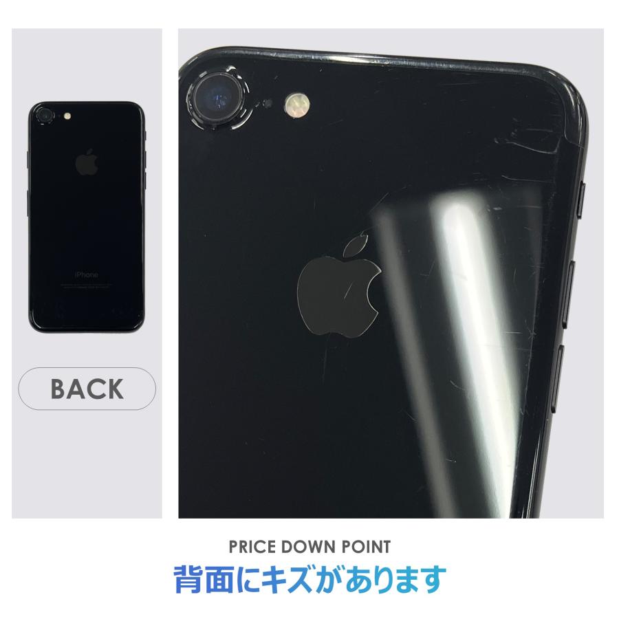 iPhone 7 【Bランク】SoftBank iPhone7 32GB ブラック 本体のみ SIM