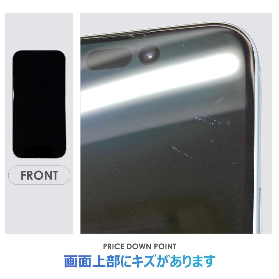 iPhone 15 【Bランク】iPhone15 ブルー 128GB SIMフリー 箱付き 中古