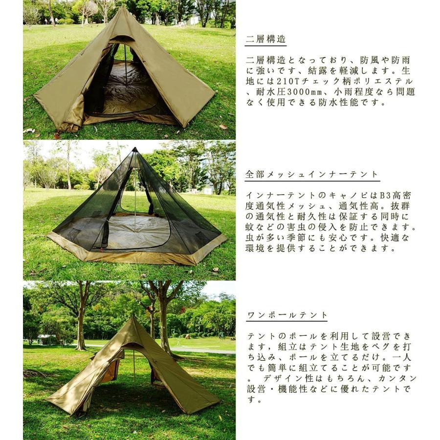 ワンポールテント 1~2人用 超軽量 3000mm耐水圧 キャンプテント テント