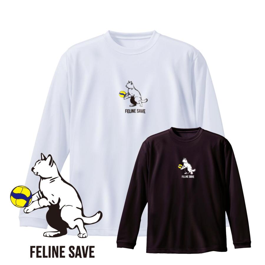 バレーボール 練習着 長袖 ジュニア Tシャツ 「ネコ式レシーブ