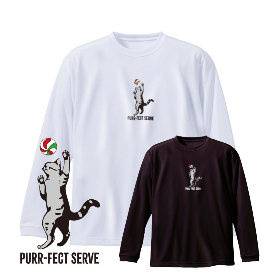 バレーボール 練習着 長袖 ジュニア Tシャツ 「ネコサーブ」 (ノース