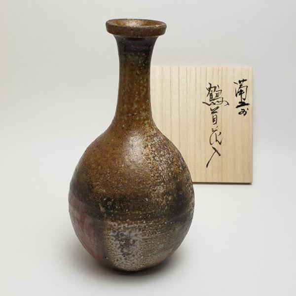 備前焼 柴岡信義作 鶴首花入（信義-09）| おしゃれ 日本製 工芸品 山口