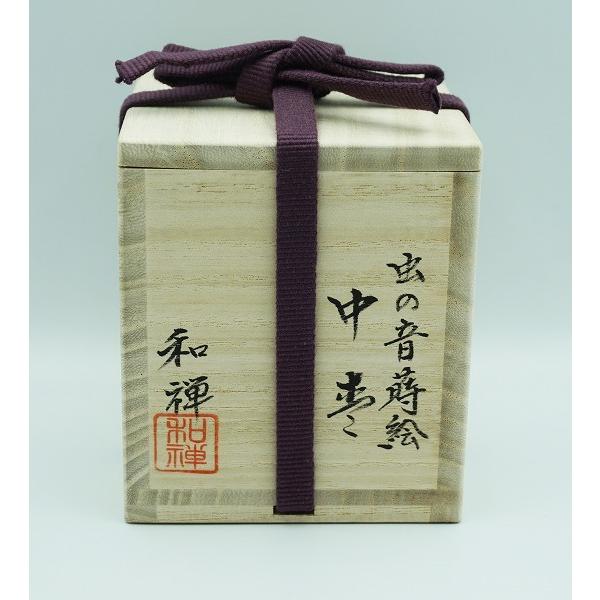 茶道具 棗 中棗 虫の音蒔絵 黒川和禅 桐箱 : 新古茶道具 さかい ヤフー
