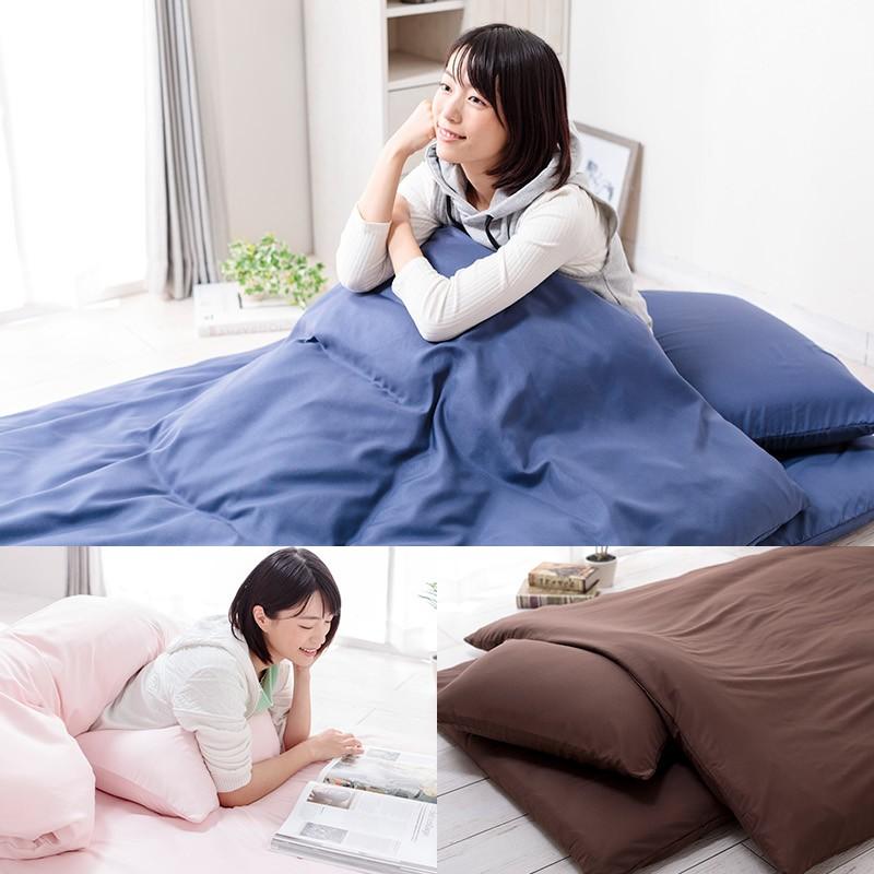 布団カバー 3点セット シングル 和式・敷布団用 洗える セット