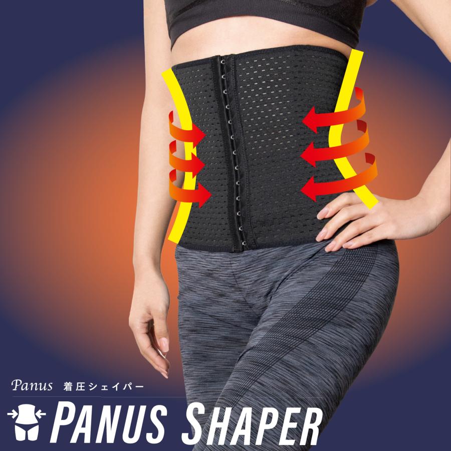 ウエストニッパー ウエスト シェイパー コルセット ダイエット