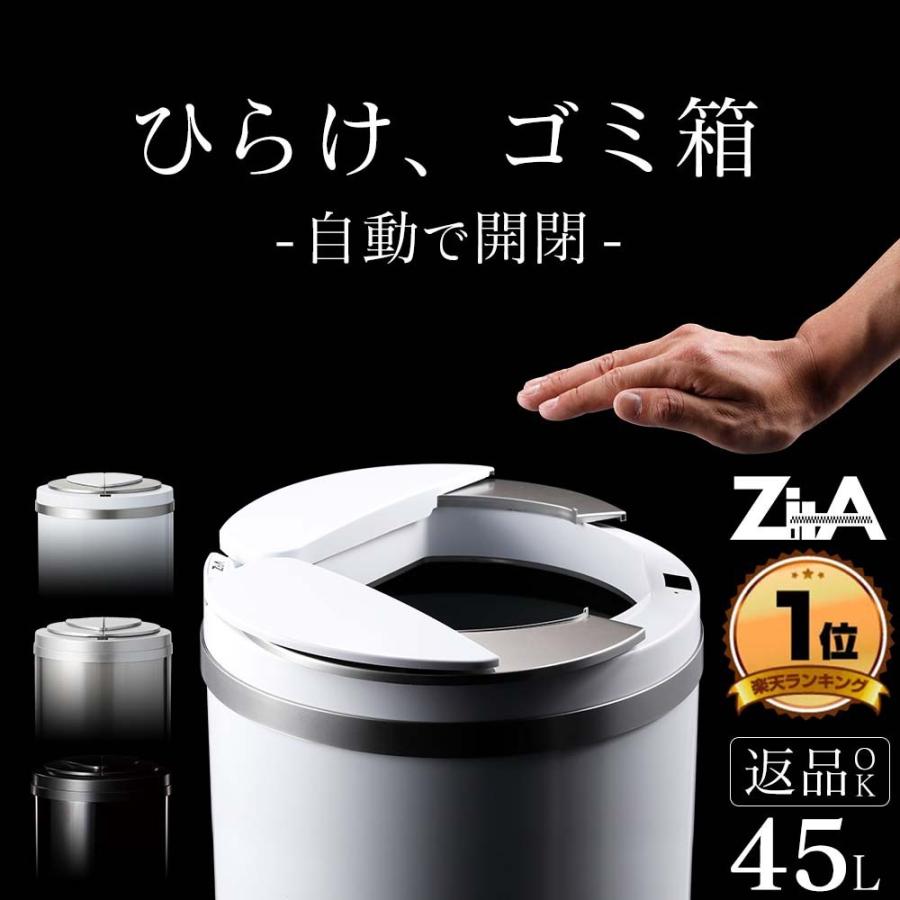 ひらけゴミ箱 ZitA CIRCLE ジータ サークル ゴミ箱 自動 自動ゴミ箱