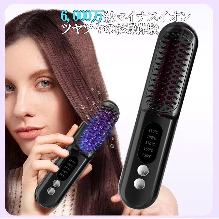 10％OFF ブラックフライデー】 ストレートヒートブラシ アイロン