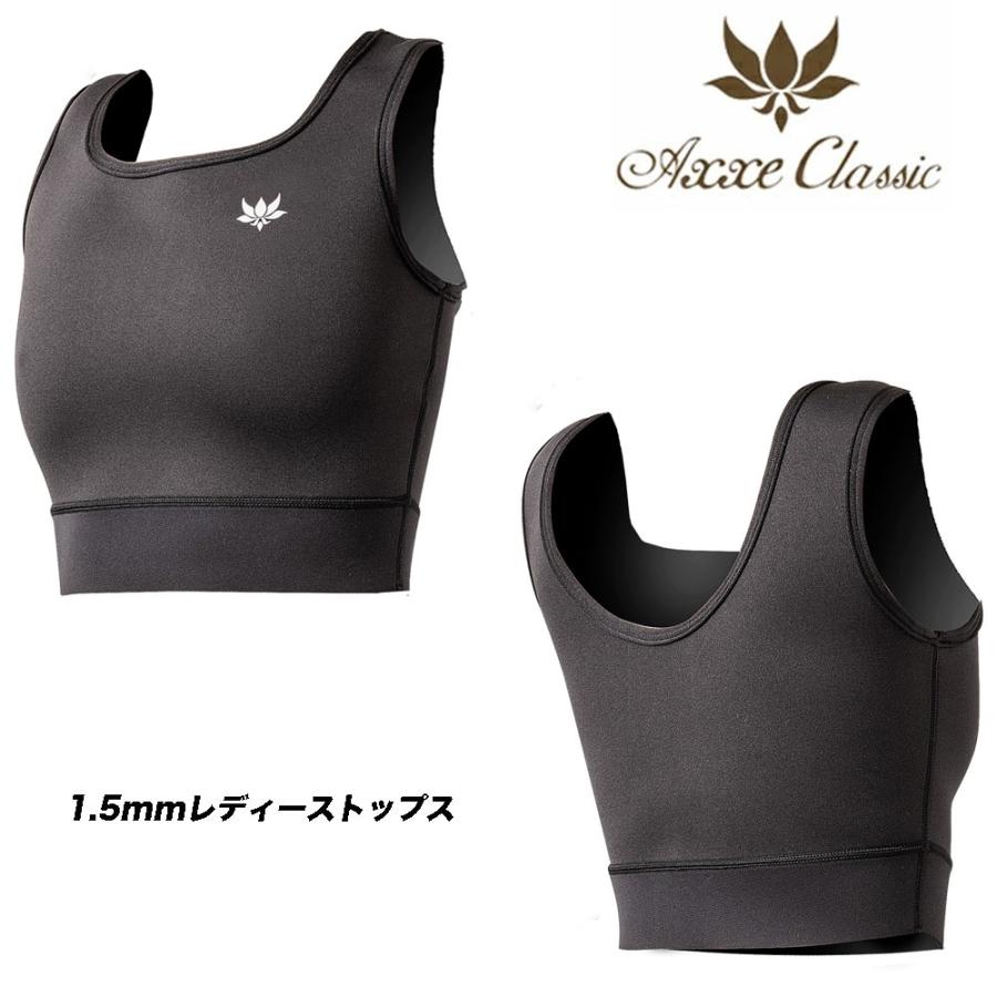 AXXE CLASSIC （アックスクラシック）1.5mmレディーストップス