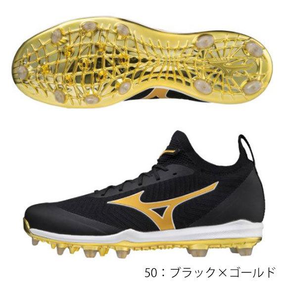 Mizuno Pro 【即納】ミズノ MIZUNO ミズノプロ MPドミナント ニットTPU
