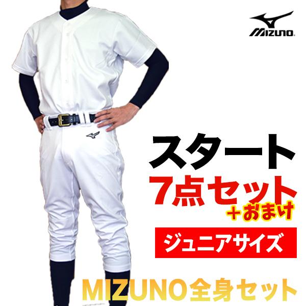 MIZUNO（ミズノ） 【2022年モデル】ミズノ 少年野球練習着福袋