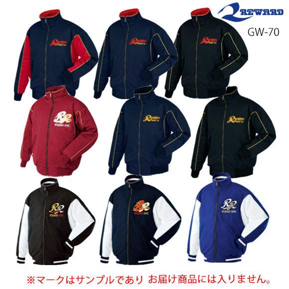 レワード REWARD グランドコート 野球 ベースボール アウター メンズ