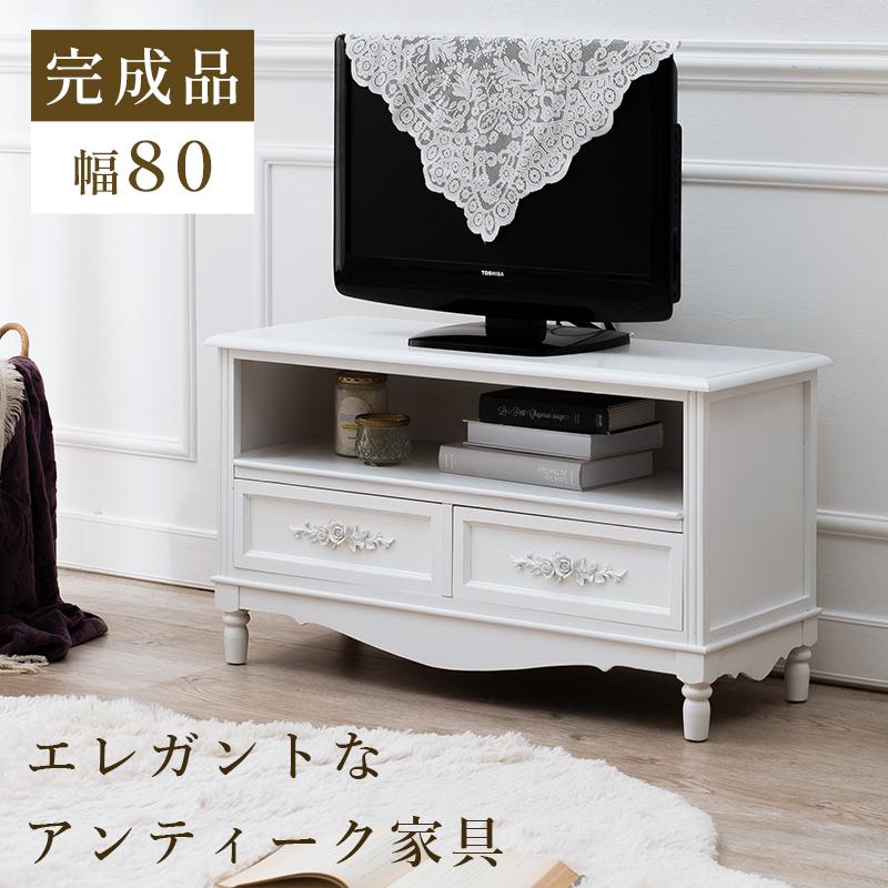 テレビ台 テレビボード 24インチ 対応 完成品 80cm アンティーク