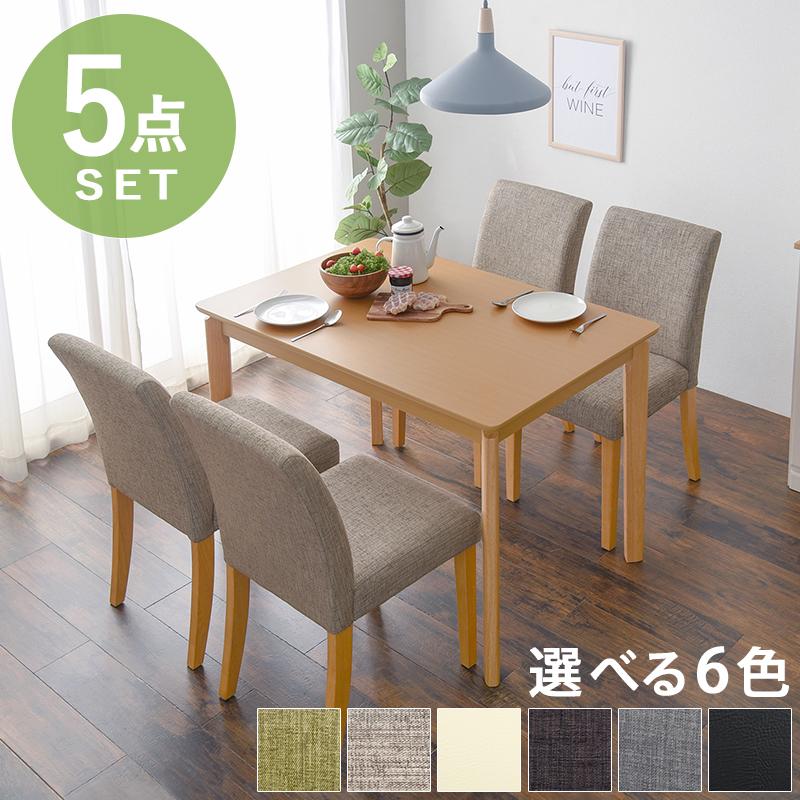 ダイニングテーブル セット 4人用 4人 110 おしゃれ 椅子 チェア 4脚