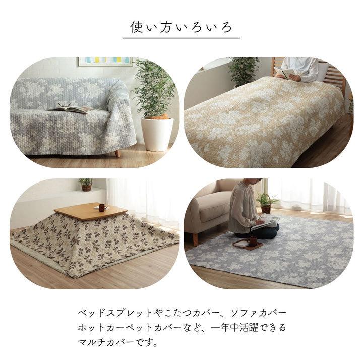 ソファカバー ベッドカバー リバーシブル ラグ マット 約190×240cm 3畳