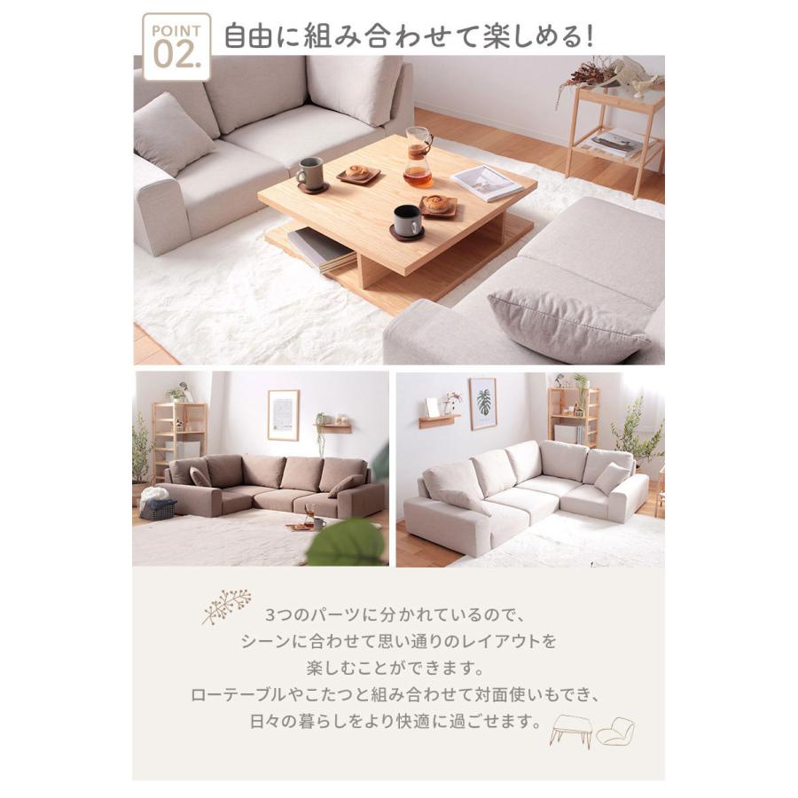 ローソファー フロアソファ こたつ コーナーソファ おしゃれ
