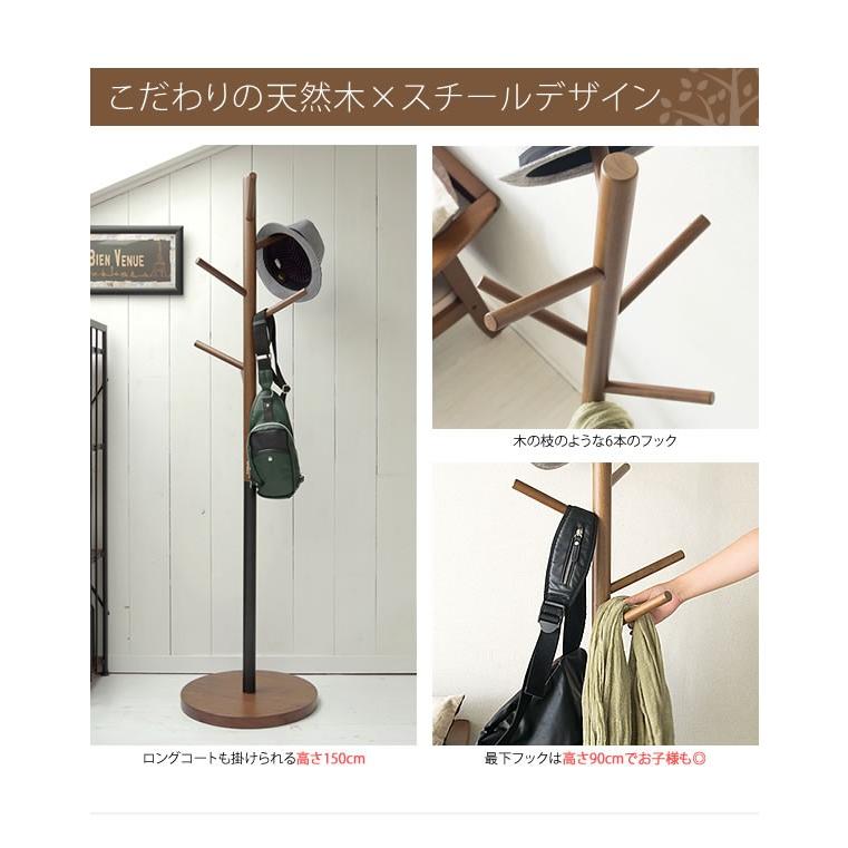 ポールハンガー コートハンガー ポールスタンド シンプル ツリー 枝