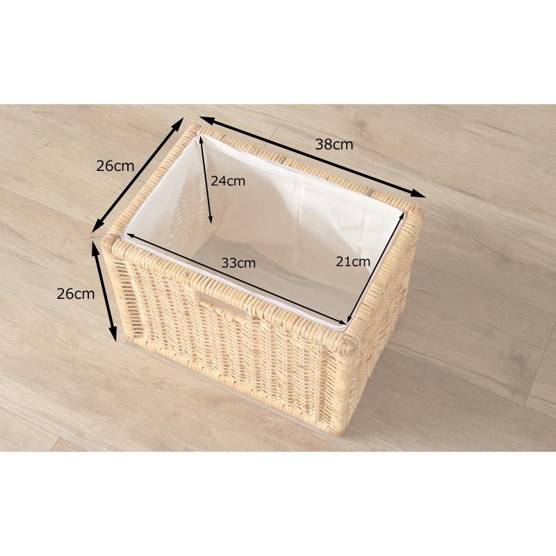 ラタン バスケット 3個 セット 収納 かご カゴ 籐 布張り おしゃれ