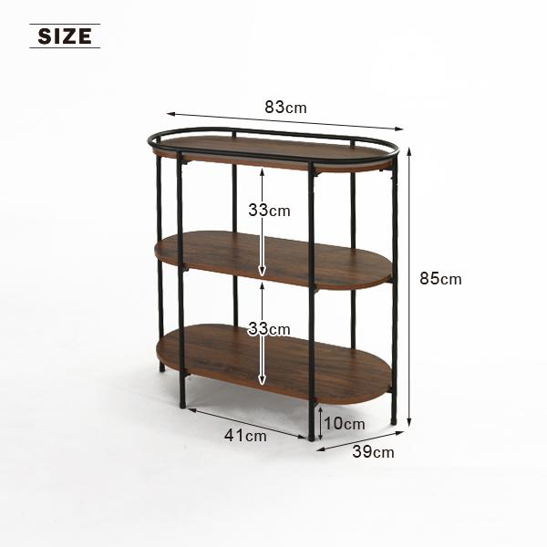 オープン ラック 楕円 シェルフ スチールラック おしゃれ 3段 飾り棚