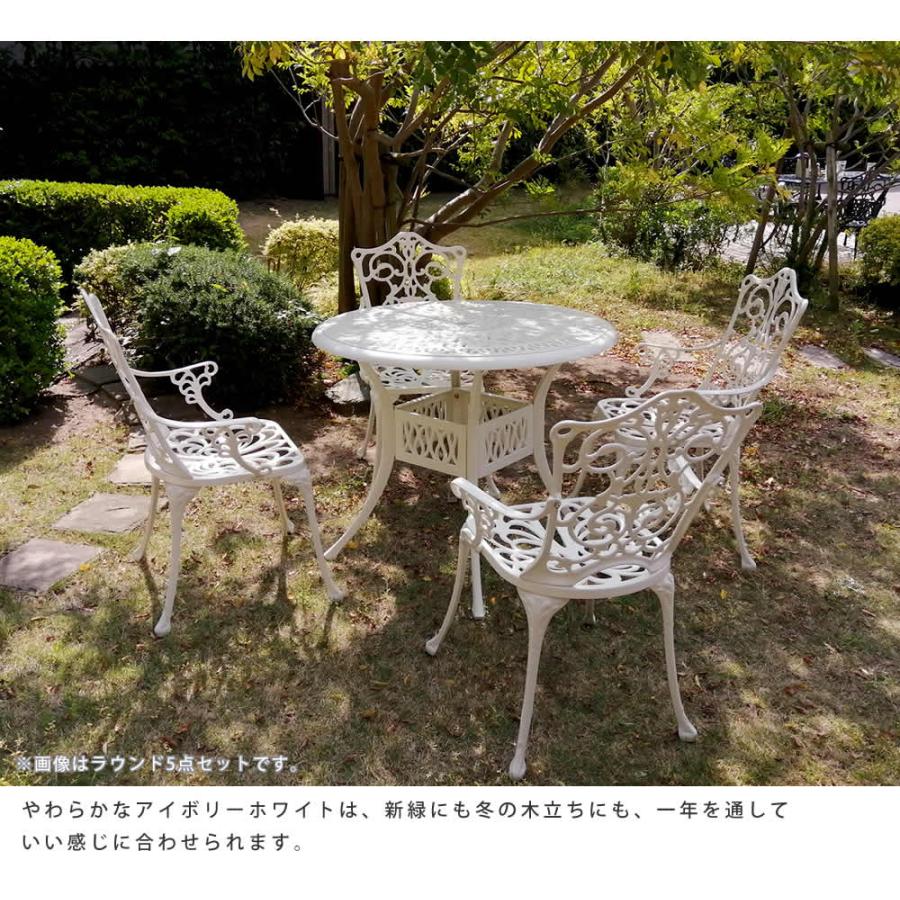 ガーデンチェア おしゃれ 椅子 アルミ 肘付き 屋外 北欧 エレガント