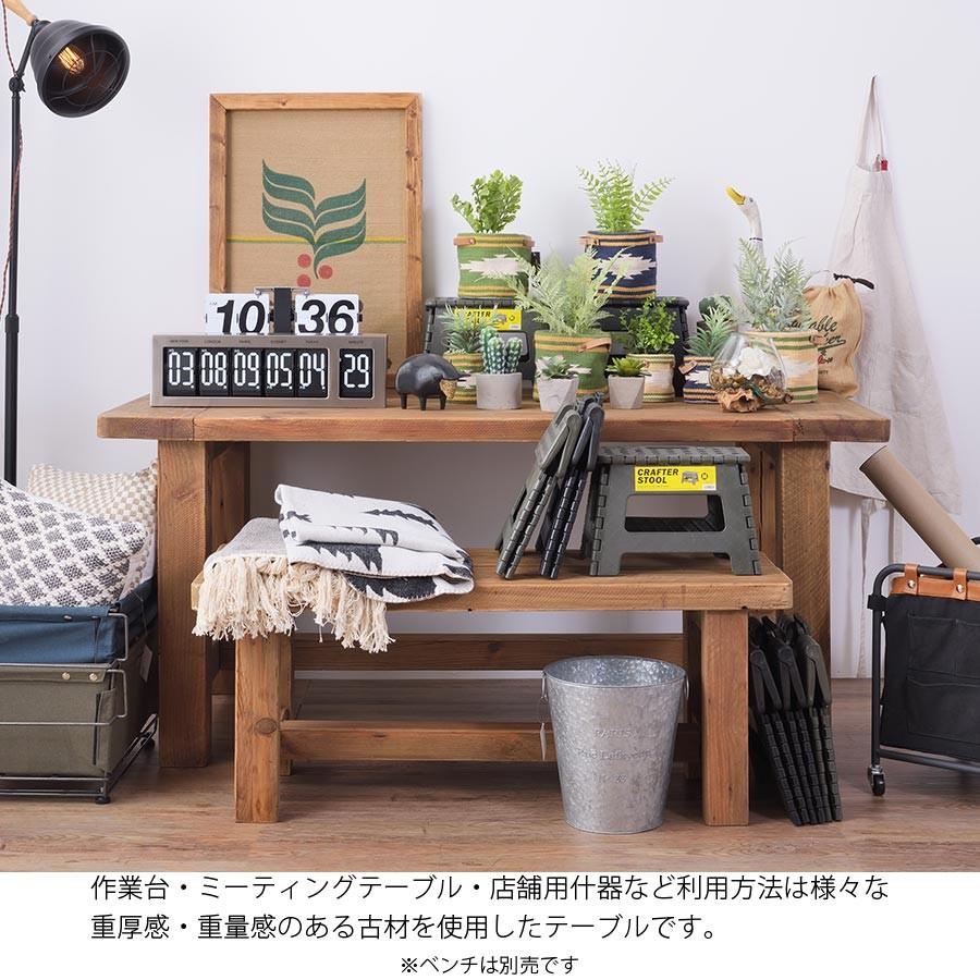 古材 テーブル 160 作業台 デスク 会議テーブル 什器 テレワーク 在宅