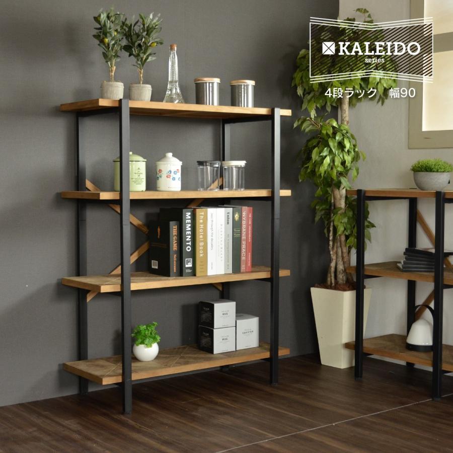 オープンラック 4段 おしゃれ シェルフ スチール ラック 棚 飾り棚