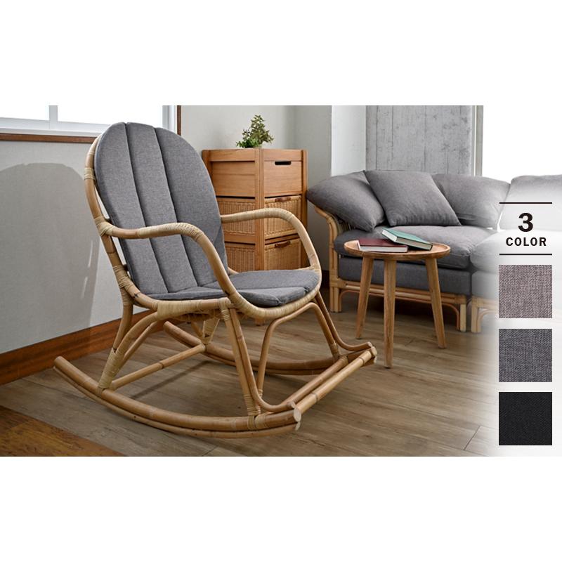 maruni ラタン ロッキングチェア マルニ木工 / maruni ロッキング