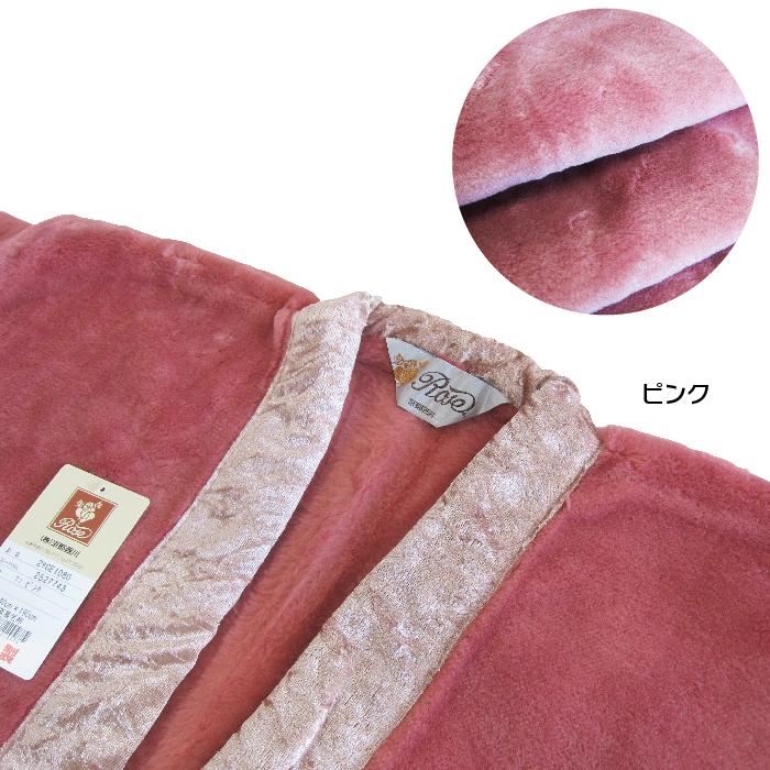 毛布夜着(かいまき)遠赤綿入アクリル100%ブルー 楽天市場