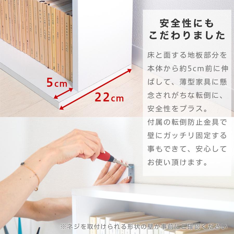 本棚 文庫書棚 薄型 スリム 幅60 コミック収納 CDラック 幅60cm 奥行