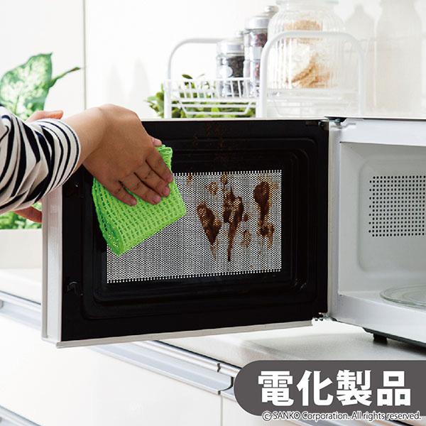 サンコー キッチンクリーナー クロス 台所 シンク 速乾 日本製