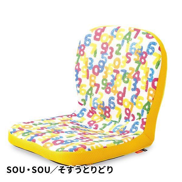 p!nto（ピント） ピーエーエス キッズ 姿勢サポートクッション 1個