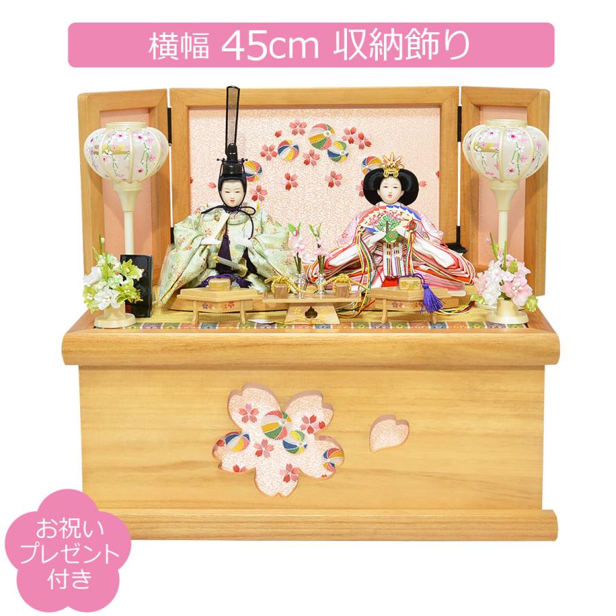 雛人形 収納飾り 親王飾り 遥 白木収納セット : 人形の三信 - 通販