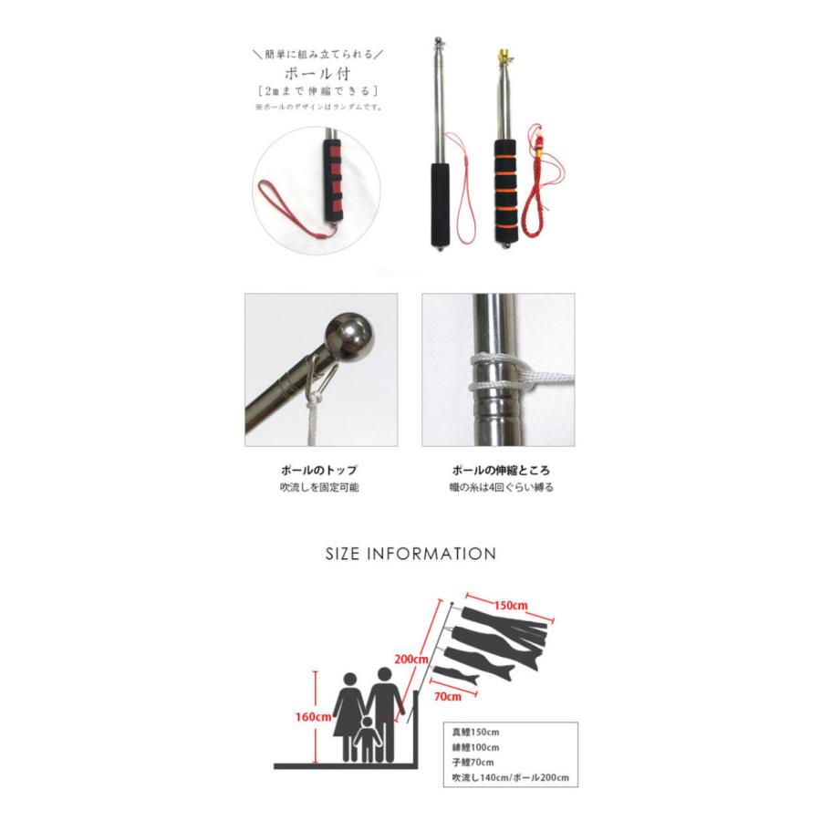 鯉のぼり こいのぼり 1.5m 5点セット 真鯉 緋鯉 子鯉 吹流し ポール