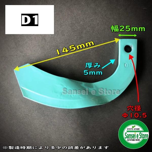 14本組 東亜重工製 ヤンマー ミニ耕うん機 ポチ 一軸正逆ロータリー