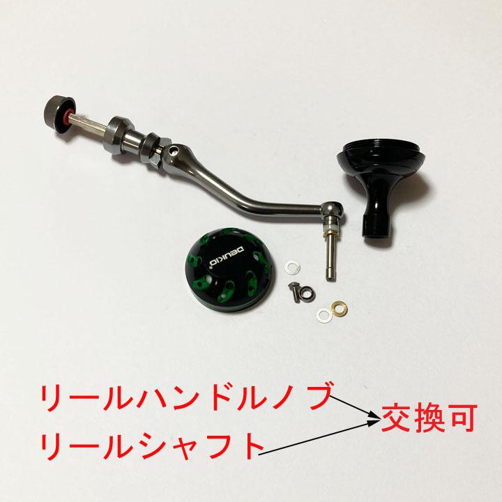 リールハンドル 六角軸アブ ダイワ 4000 5000 6000 ブラック パーツ