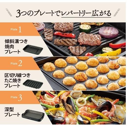 象印（ZOJIRUSHI） 象印/ホットプレート やきやき /EA-KK30-BA