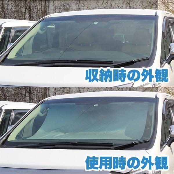 ShinShade シンシェード HA-1235サイズ ハイエース5型・6型専用