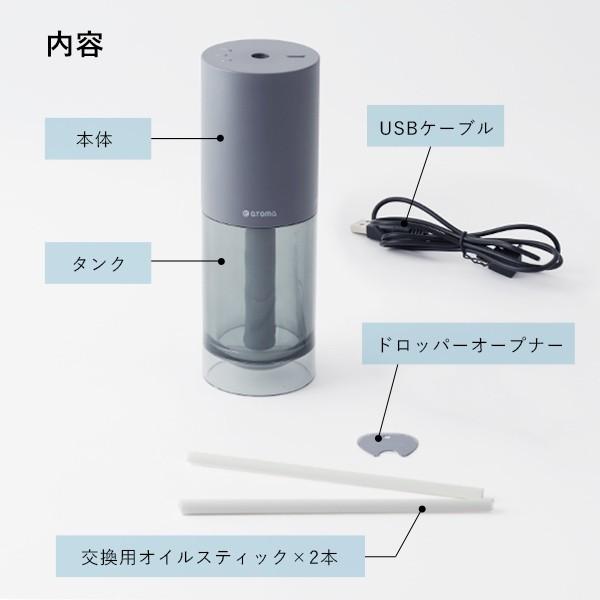 アットアロマ ピエゾ ディフューザー ソロ アロマディフューザー
