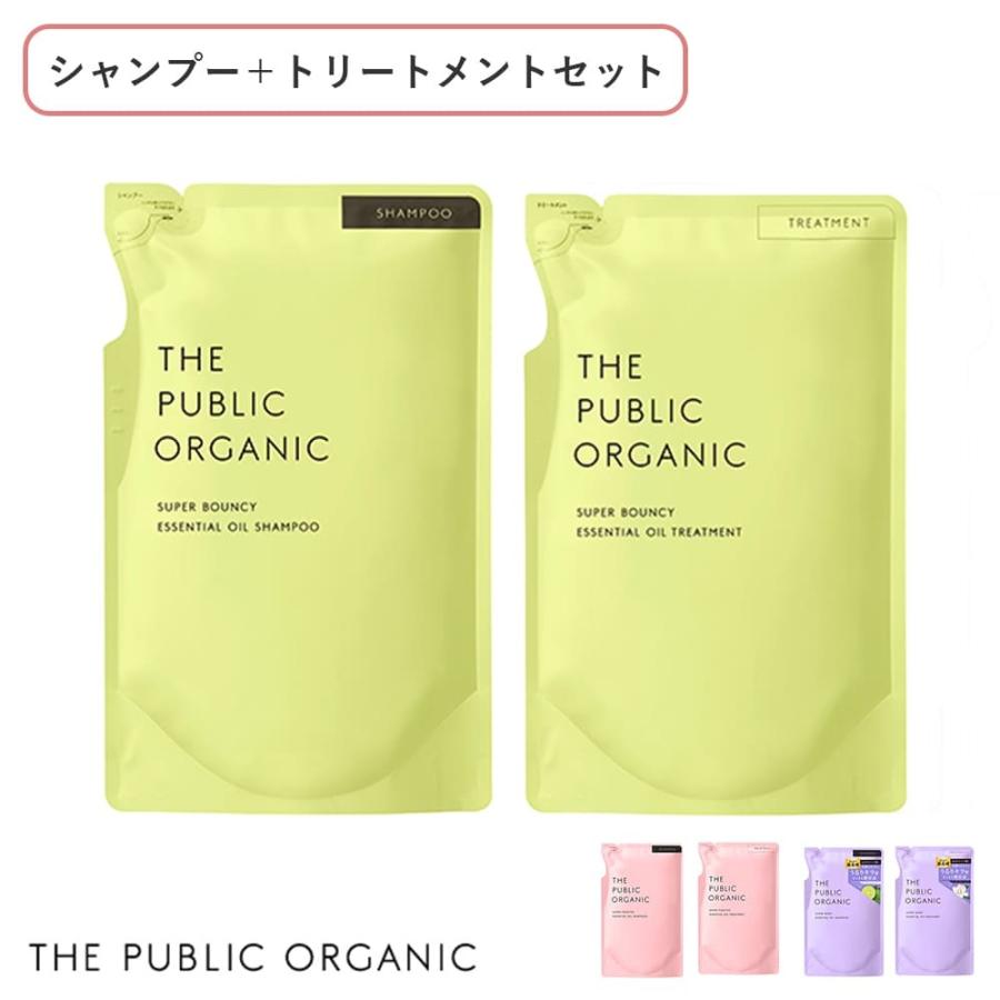 THE PUBLIC ORGANIC（ザ パブリック オーガニック） 詰め替えセット ザ