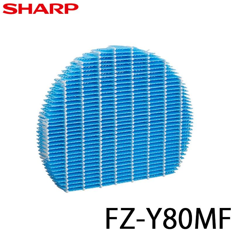 SHARP（シャープ） FZ-Y80MF 加湿フィルター プラズマクラスター 加湿