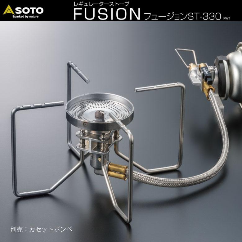 SOTO ソト 新富士バーナー レギュレーターストーブ FUSION