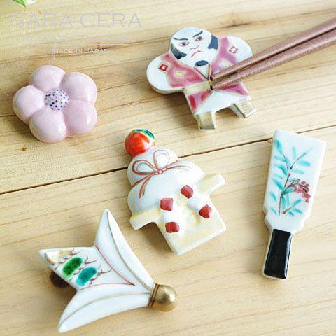 和食器 お箸置き 日本製 京焼 清水焼 京のお正月箸置 5個セット